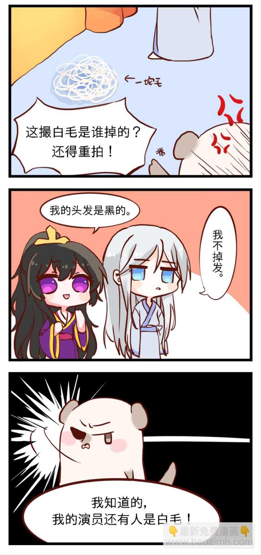 第89话：和我结婚-第100话