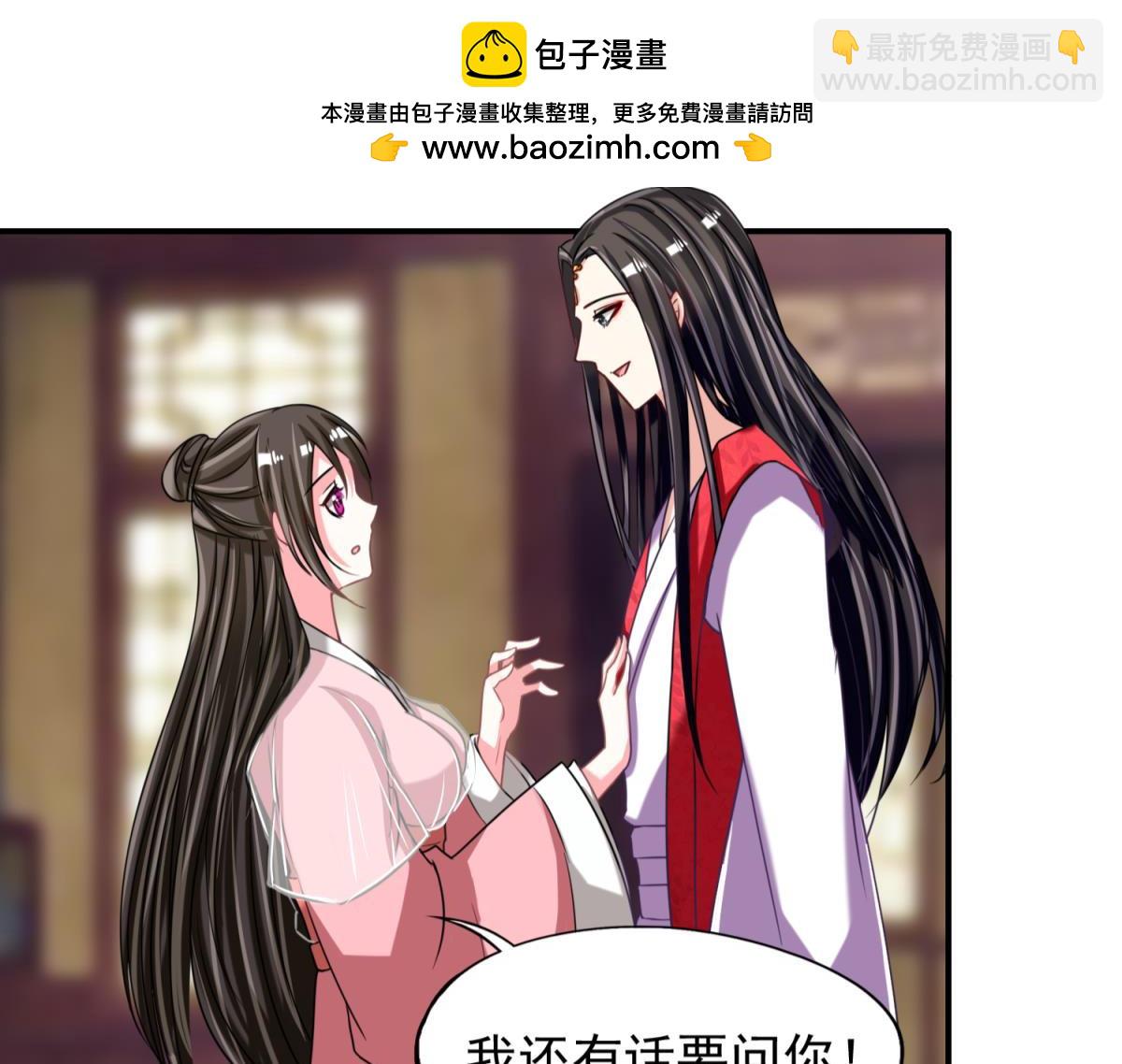 第89话：和我结婚-第100话