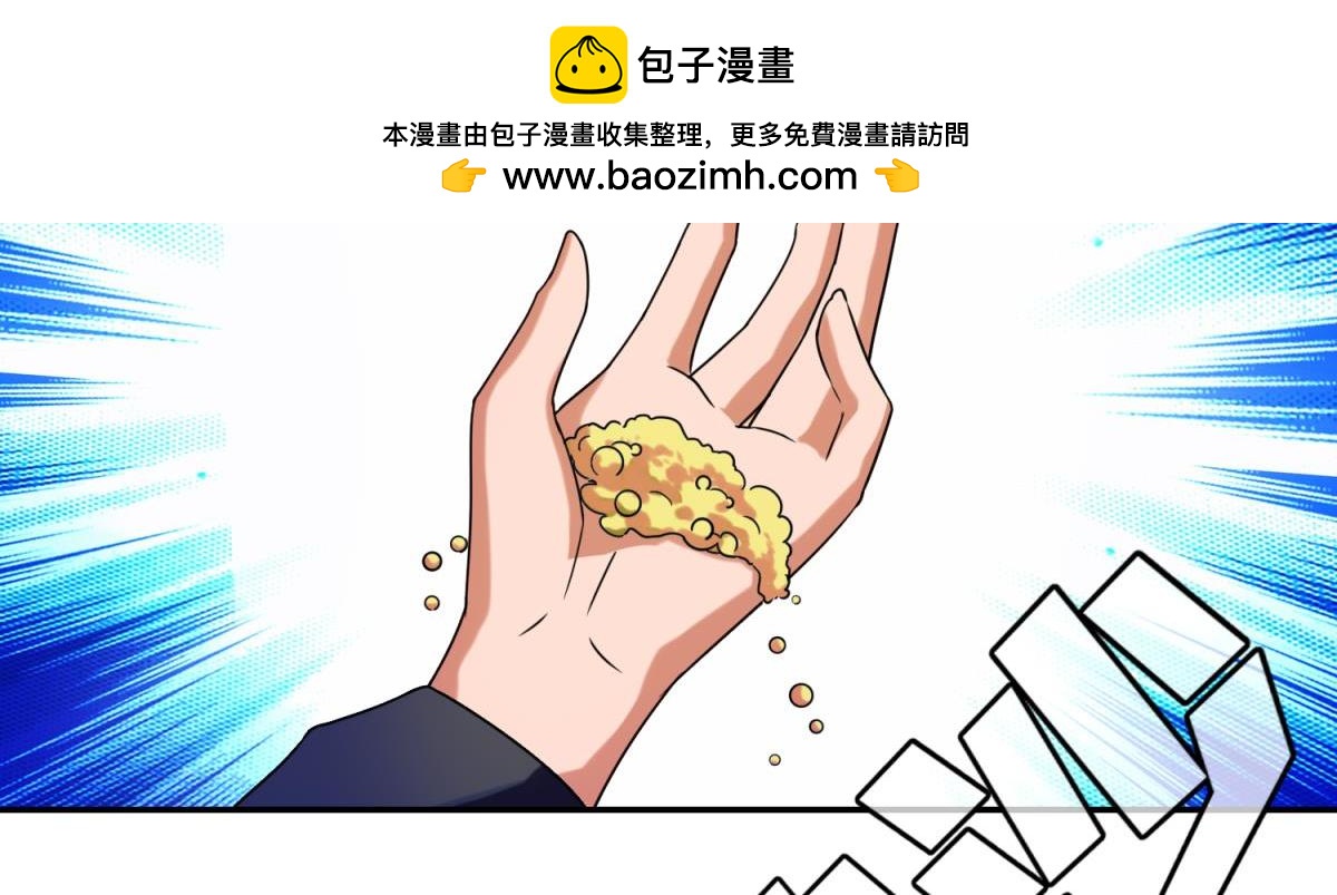 第91话：我第一眼就爱上了你-第102话