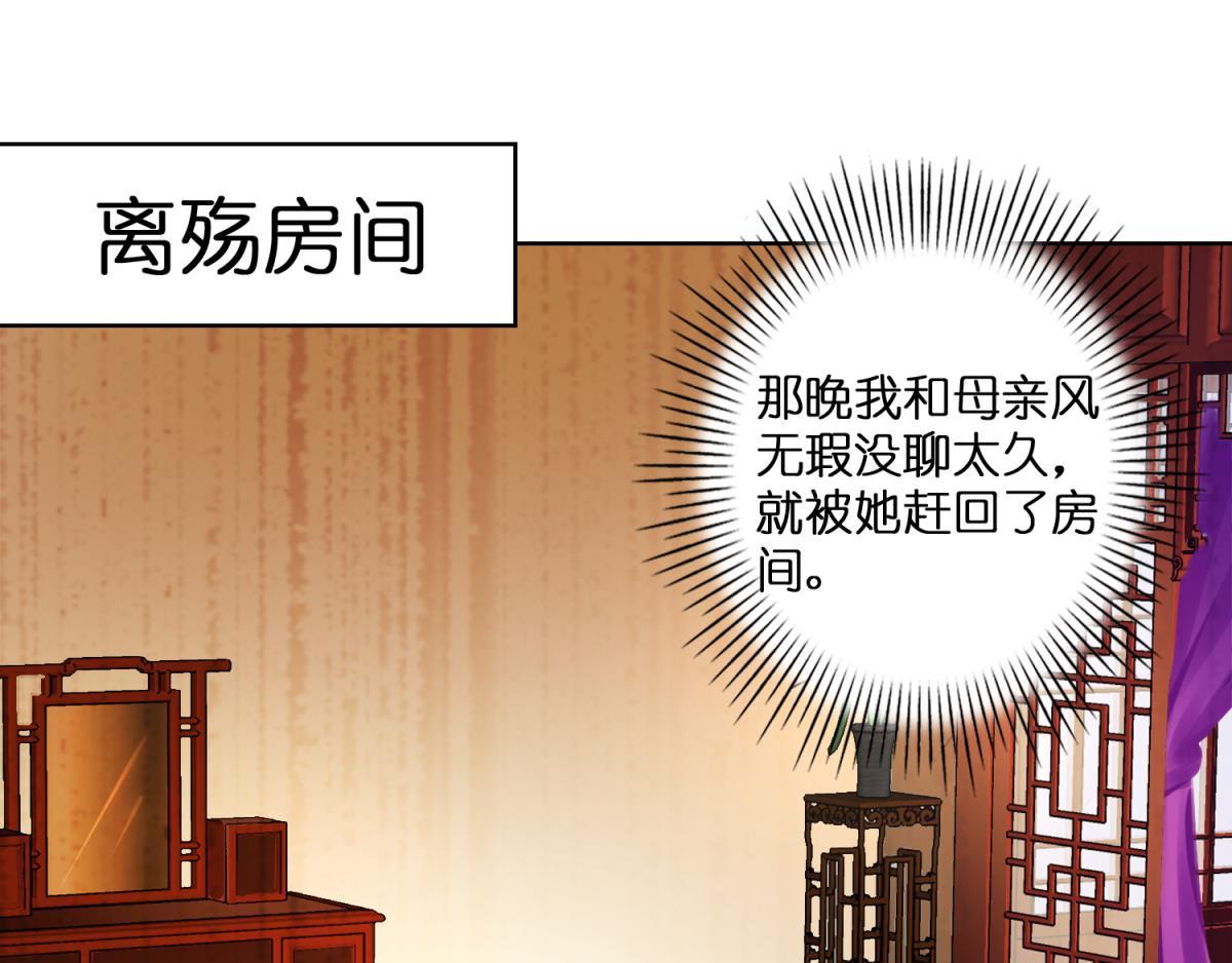 第103话：忍不了-第114话