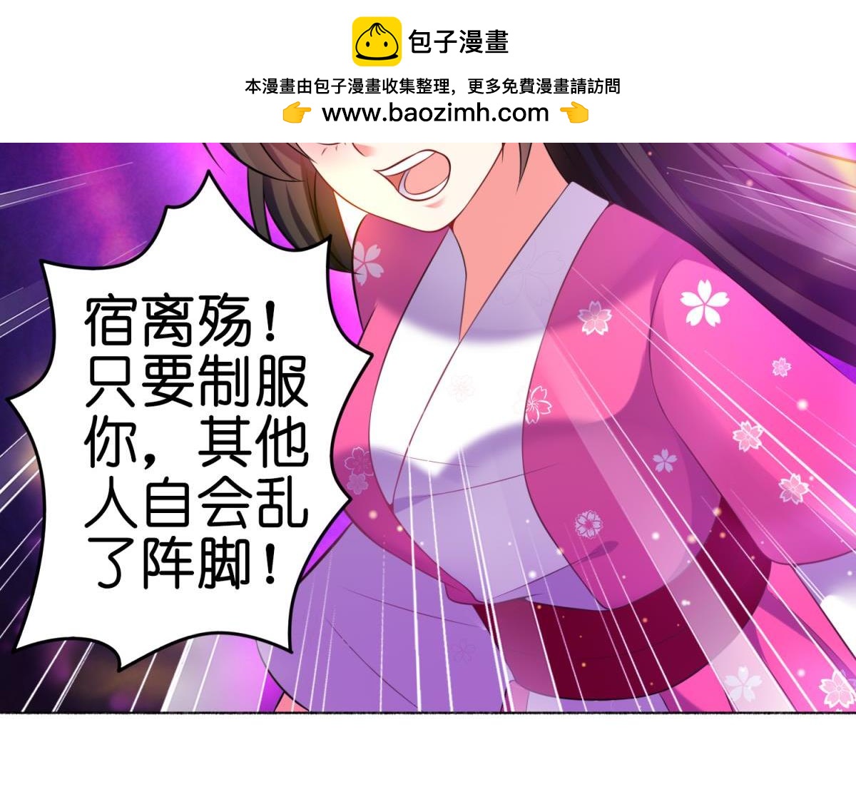 第109话：今晚该谁？-第120话