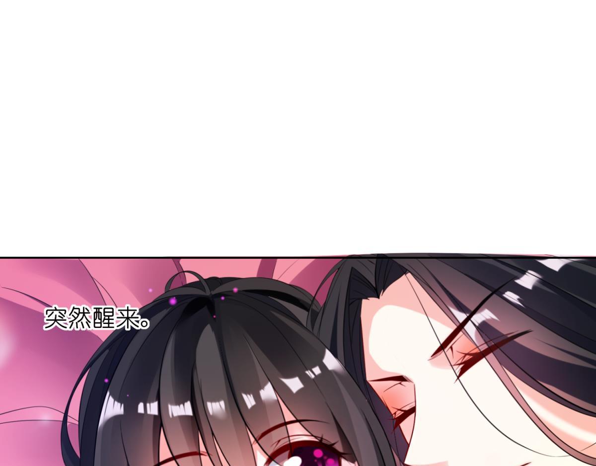 第111话：感觉如何？-第122话