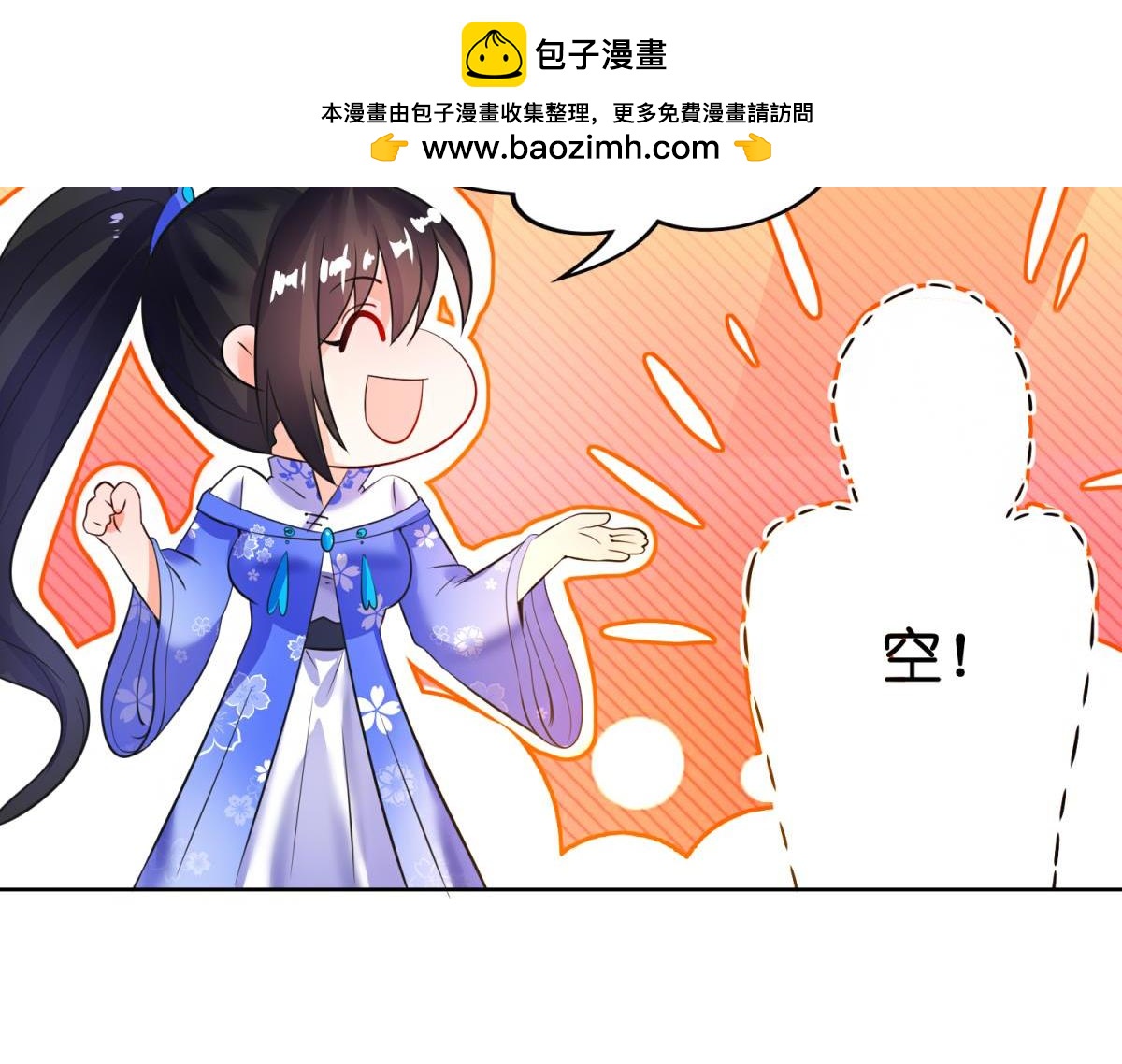 第115话：我买他-第126话