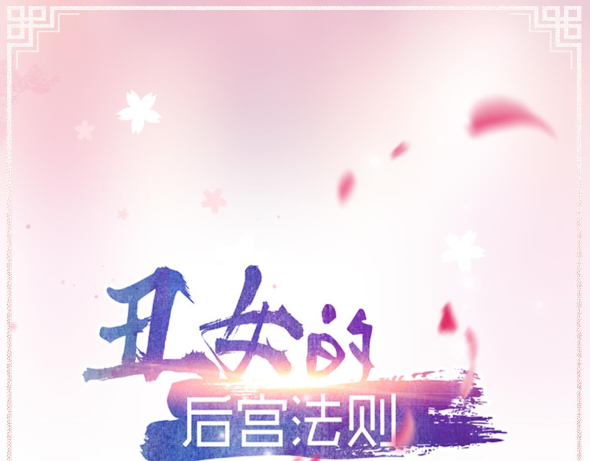 第117话：和娘子一起-第128话