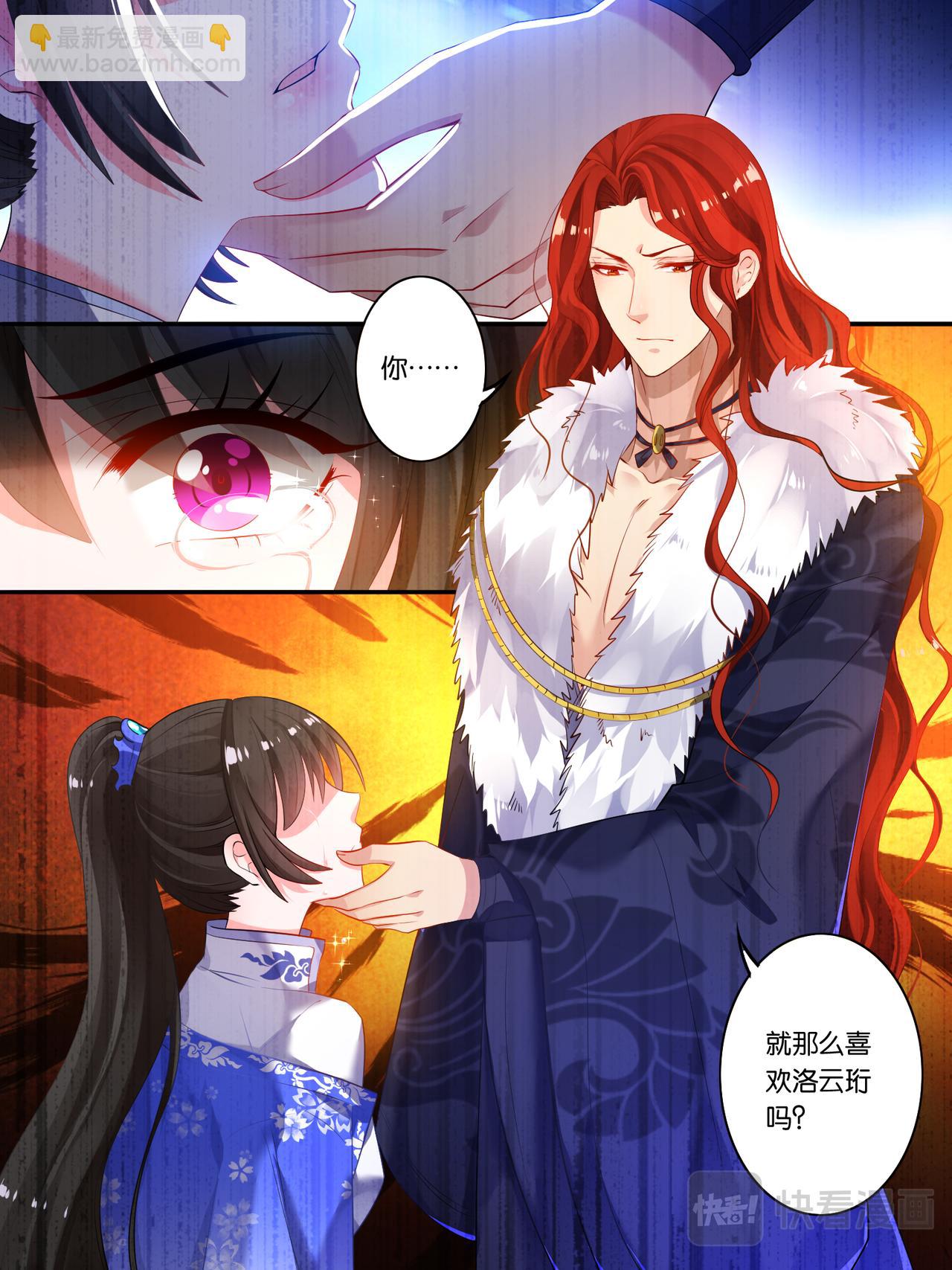 第14话 刺杀来袭-第14话