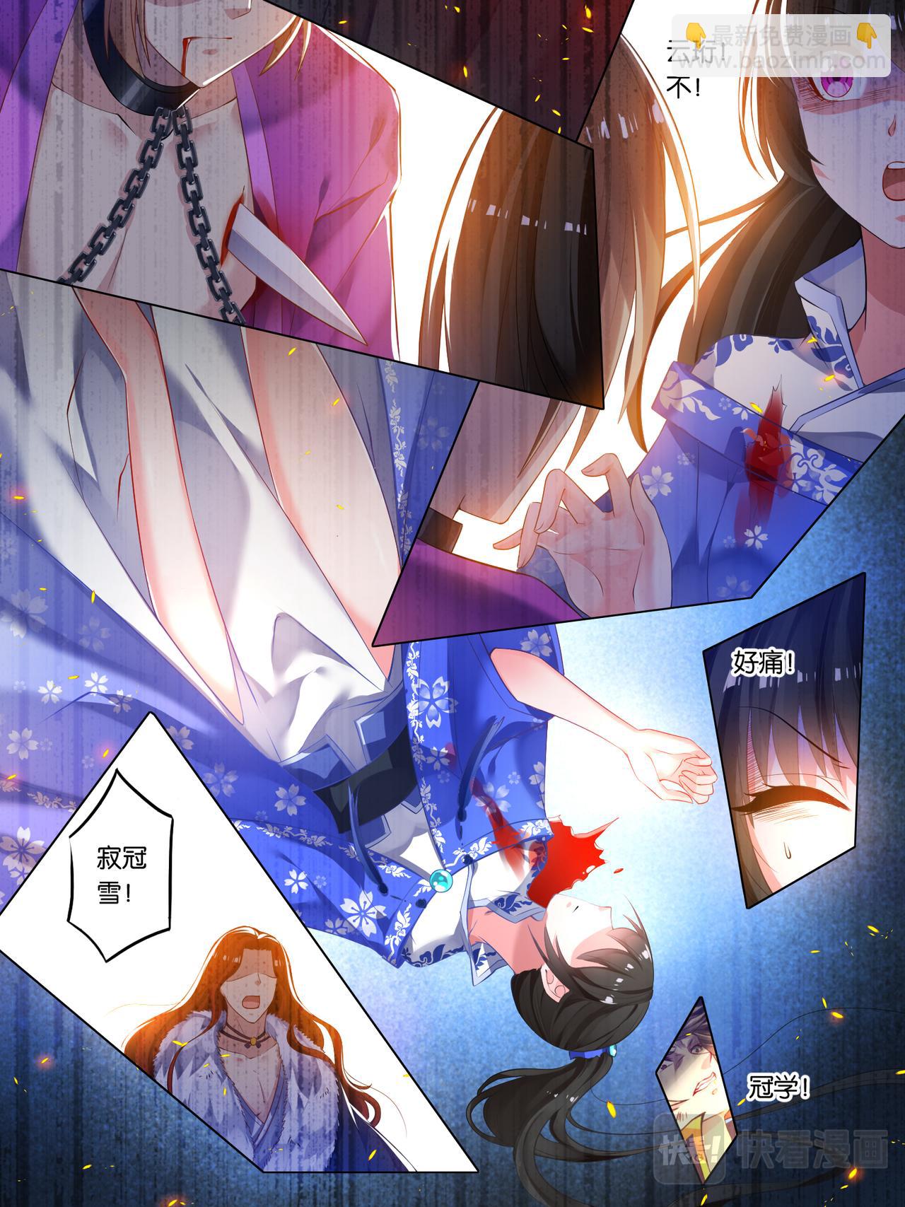第14话 刺杀来袭-第14话