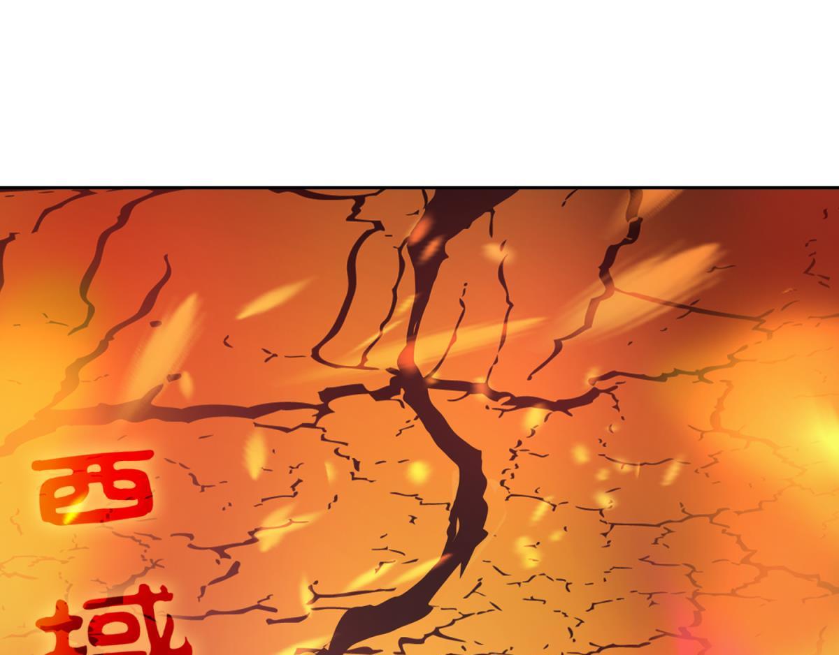 第123话：真凶自现-第134话