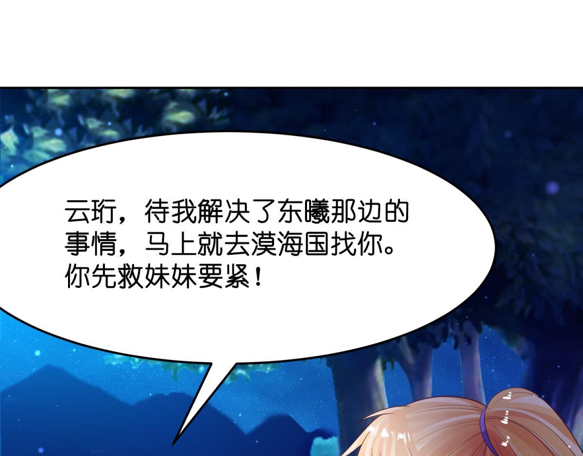 第125话：我替她吃-第136话