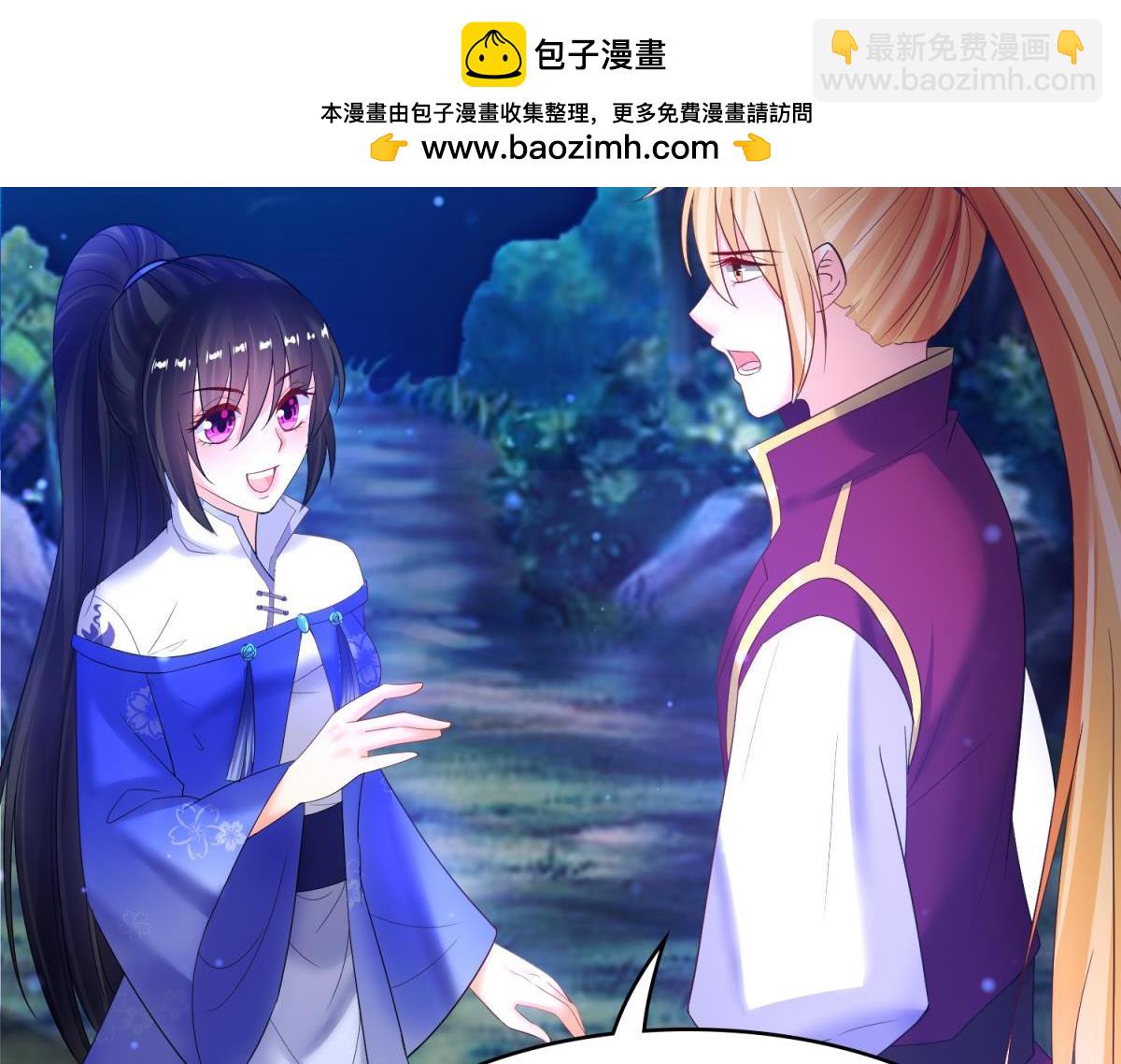 第125话：我替她吃-第136话