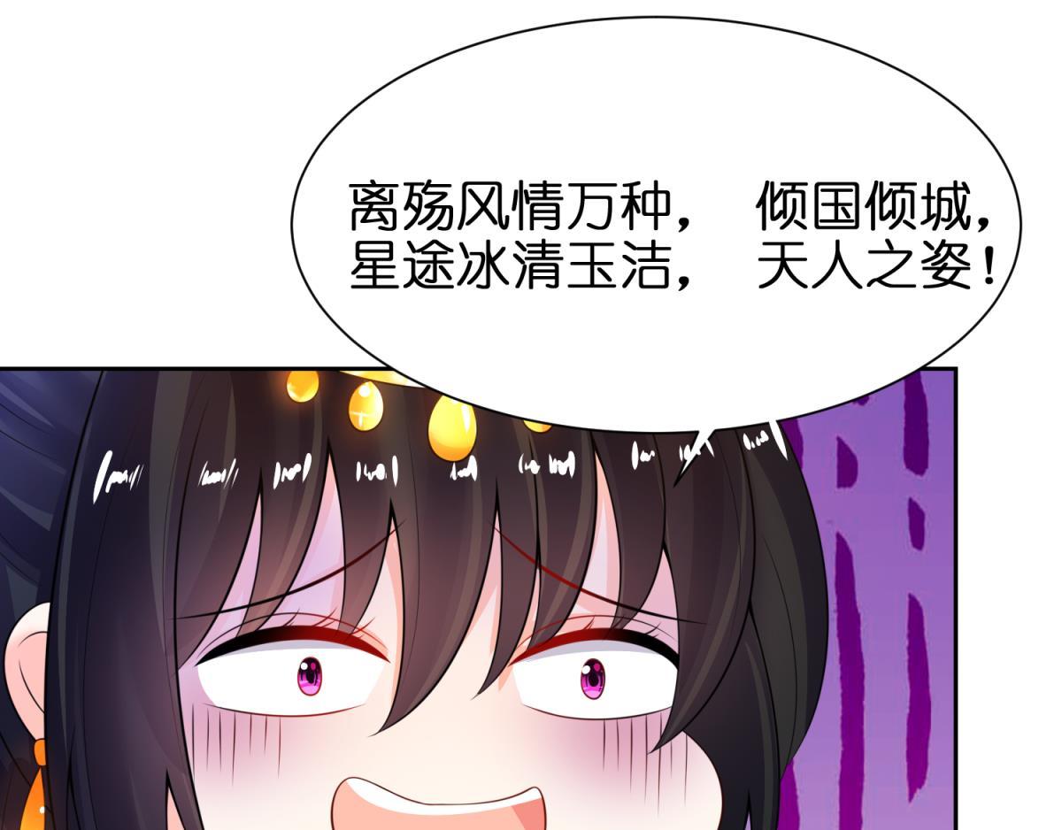 第127话：冲撞圣体-第138话