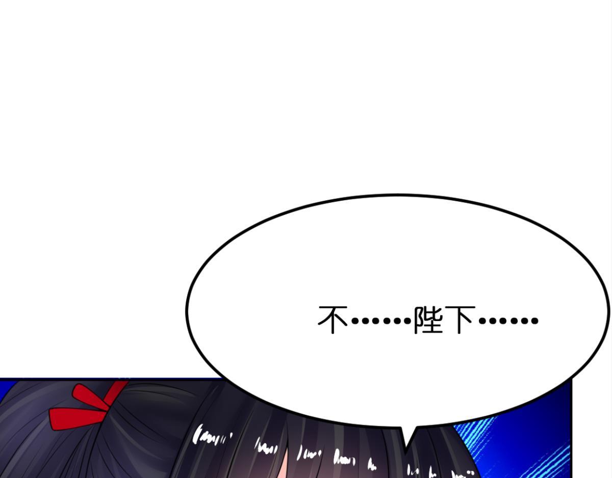 第129话：拒绝会不会被杀头-第140话