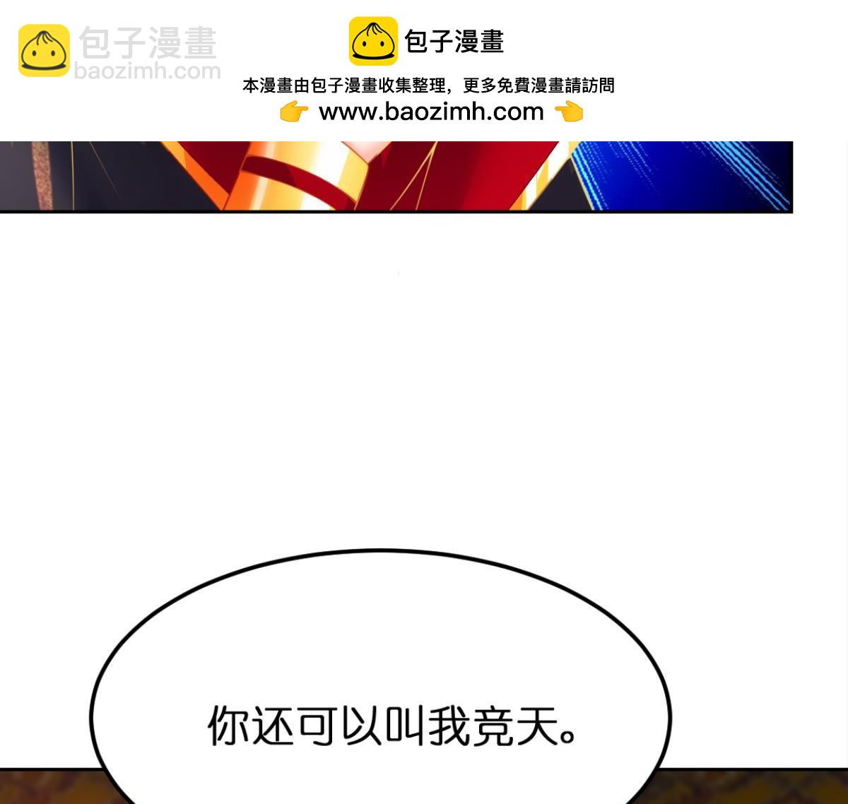 第129话：拒绝会不会被杀头-第140话