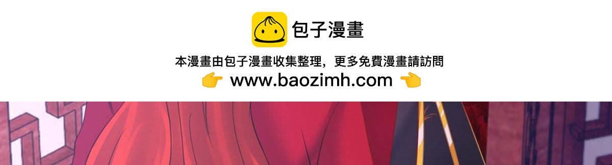 第133话：另一个姓夜的人-第144话