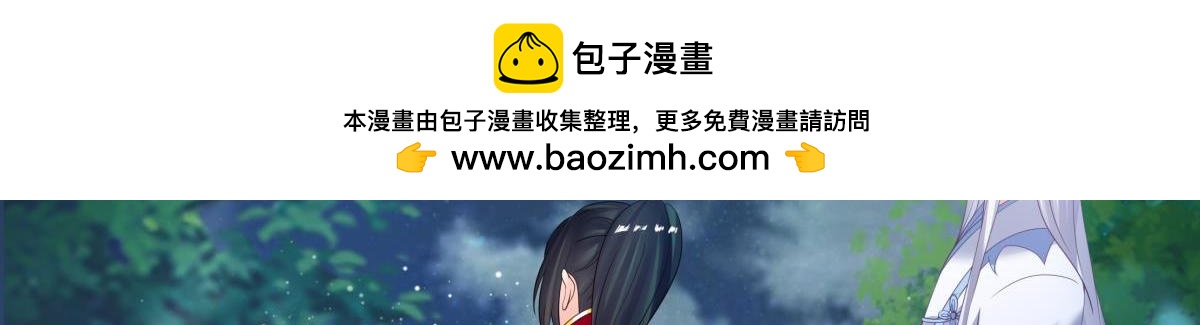 第141话：冠雪的让步-第152话