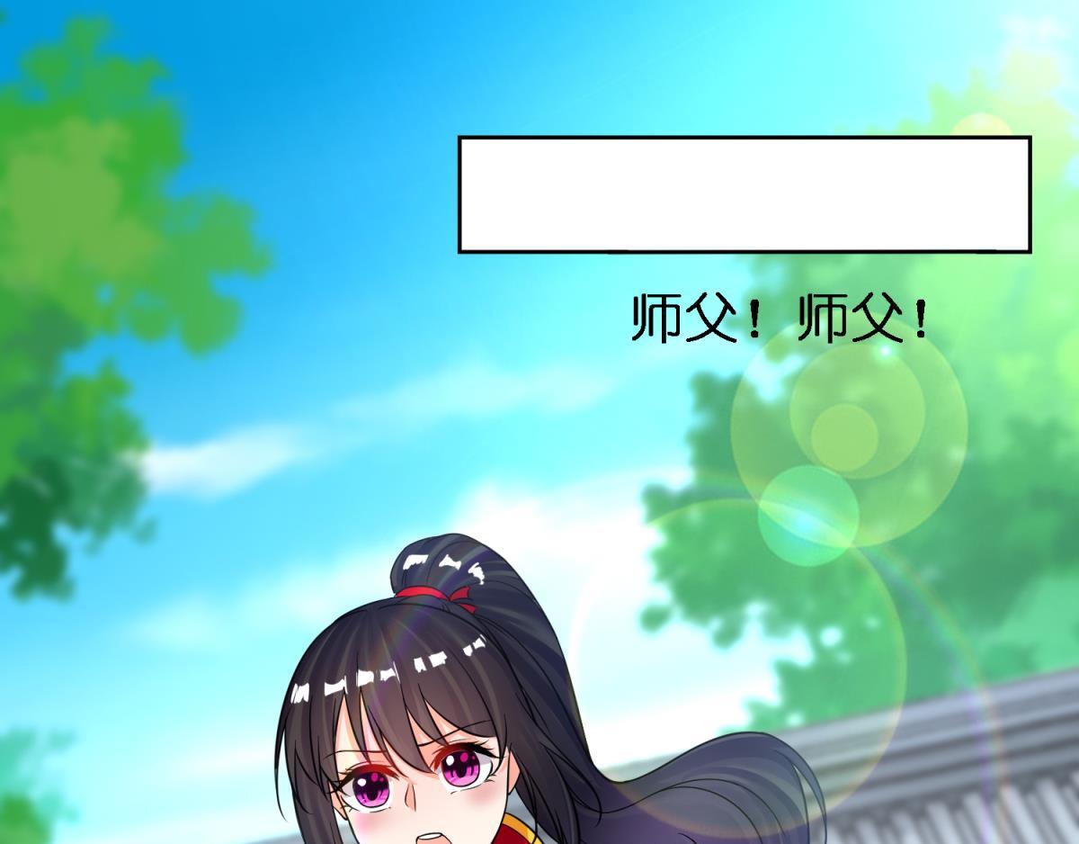 第143话：侍寝准备-第154话