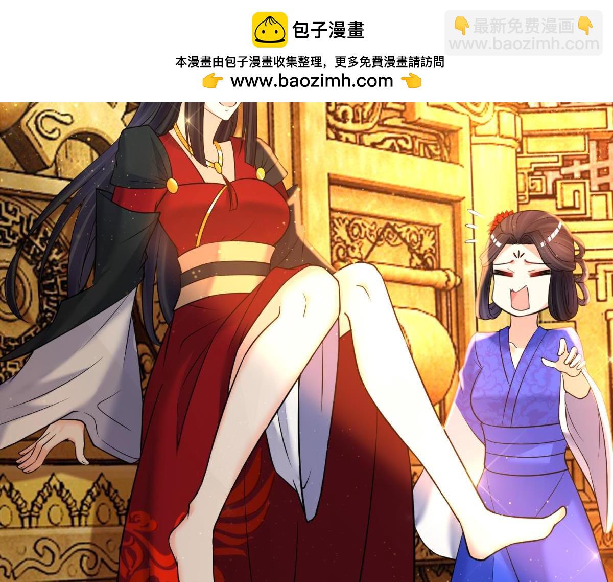 第151话：星途，我给你捧场-第162话