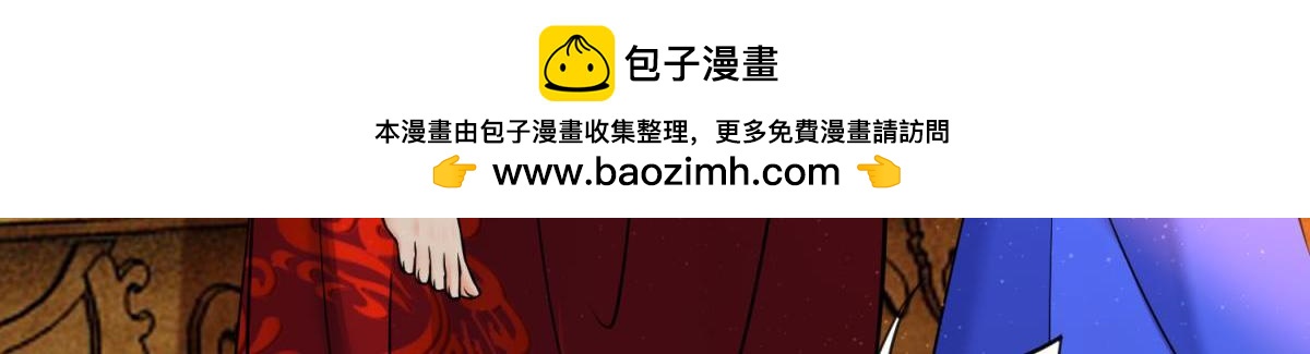 第151话：星途，我给你捧场-第162话