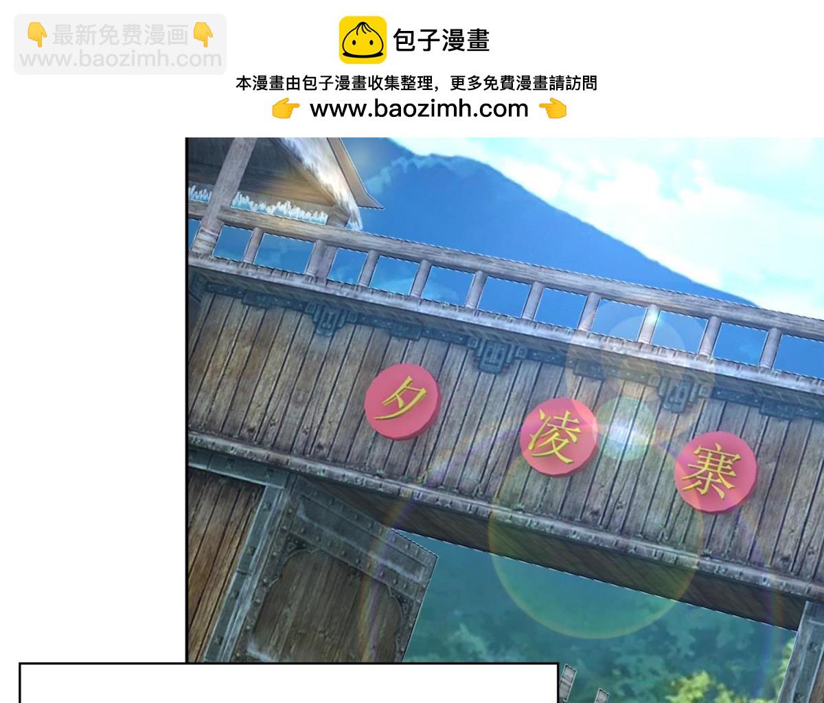 第157话：星途被抓-第168话