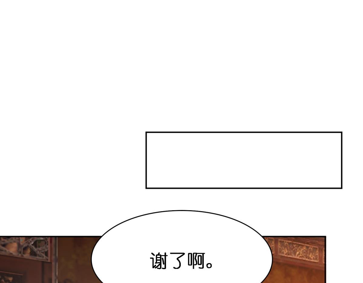 第159话：一起休息-第170话