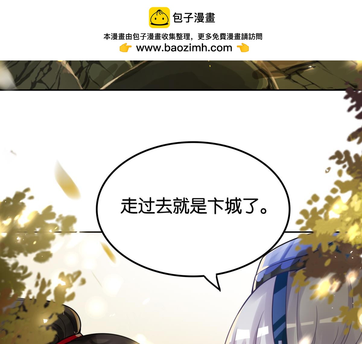 第163话：落城之难的真相-第174话