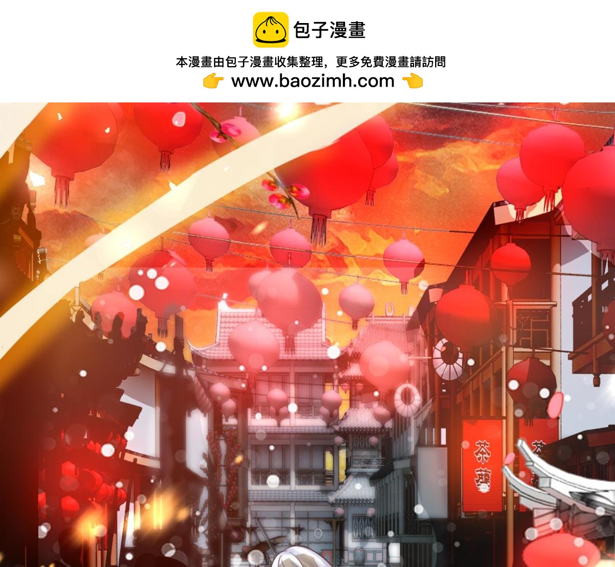 第171话：星途，回来吧-第182话