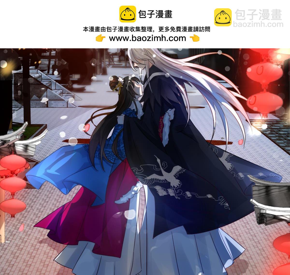 第171话：星途，回来吧-第182话