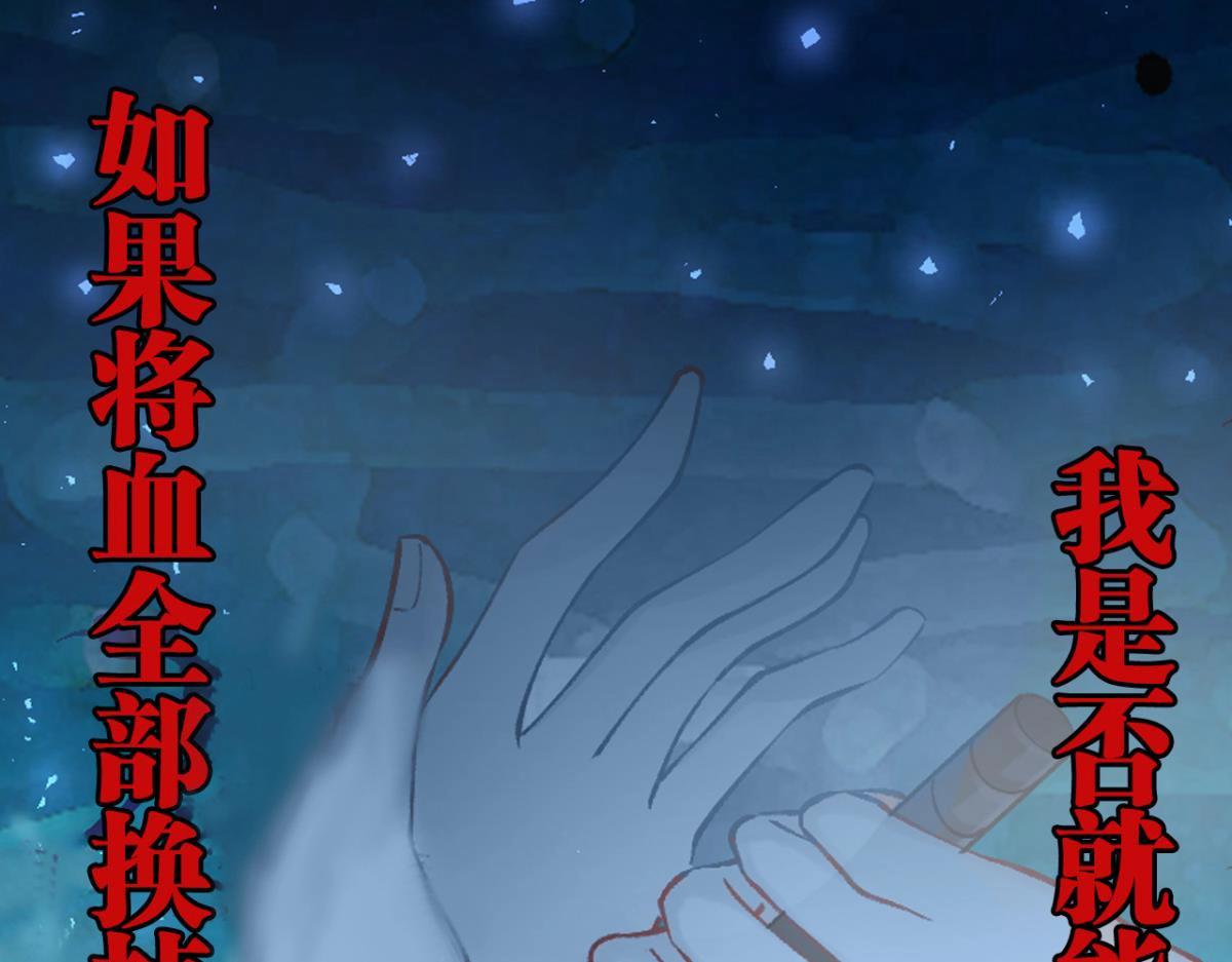 第173话：安排你侍寝-第184话