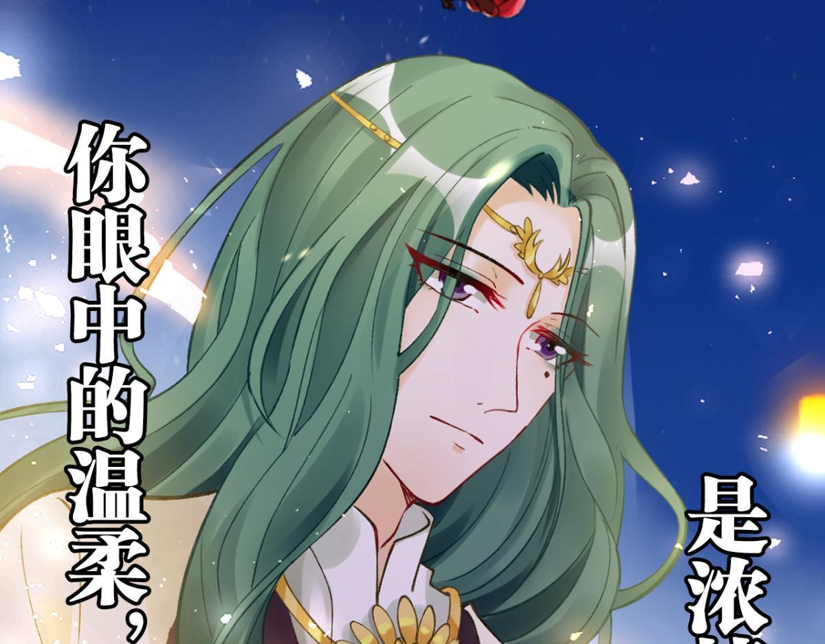 第175话：路遇美男-第186话