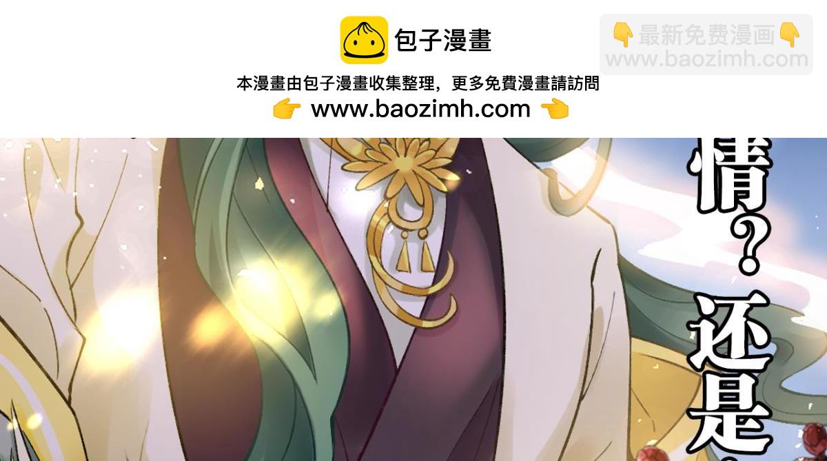 第175话：路遇美男-第186话