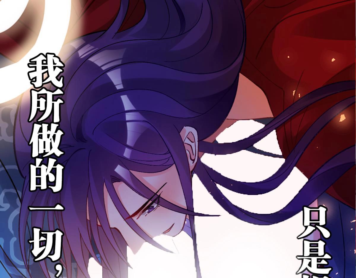 第177话：今晚...-第188话