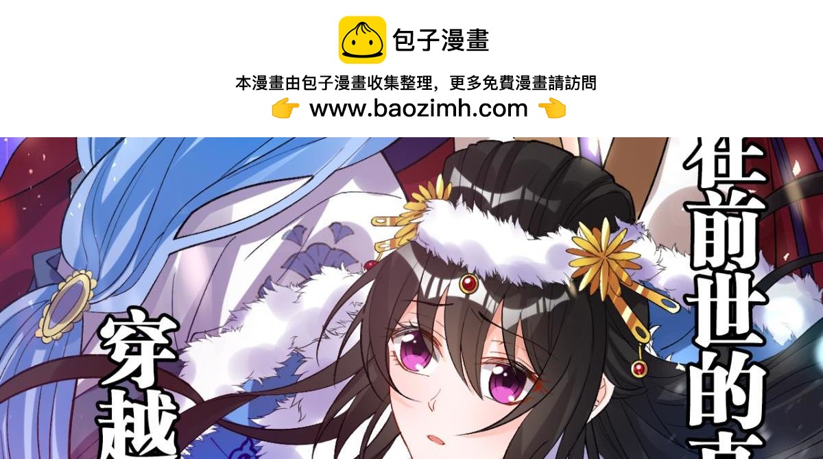 第179话：你别碰她-第190话