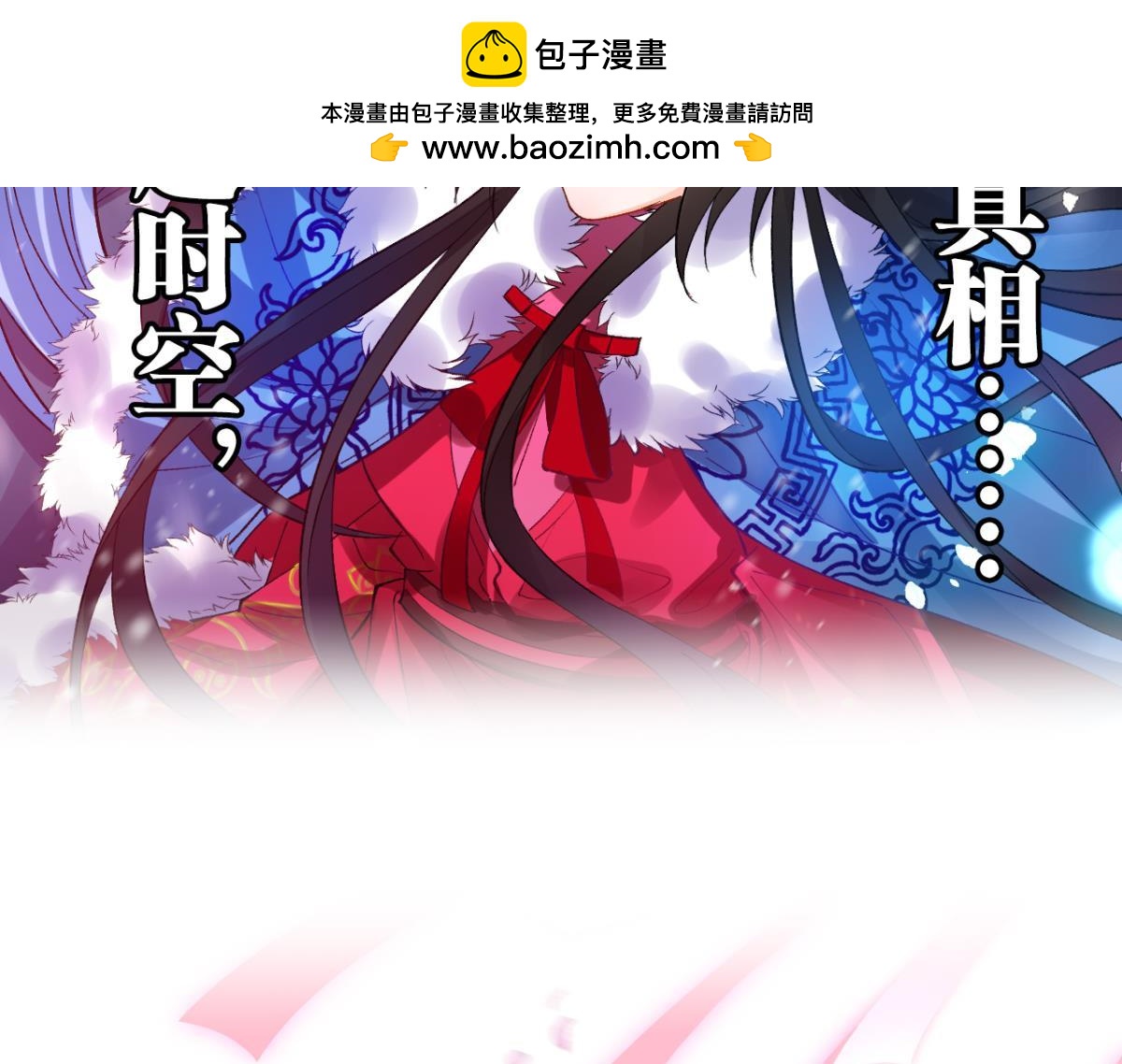 第179话：你别碰她-第190话