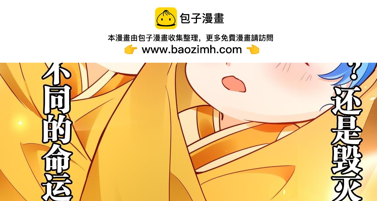 第185话：你只有我！-第196话