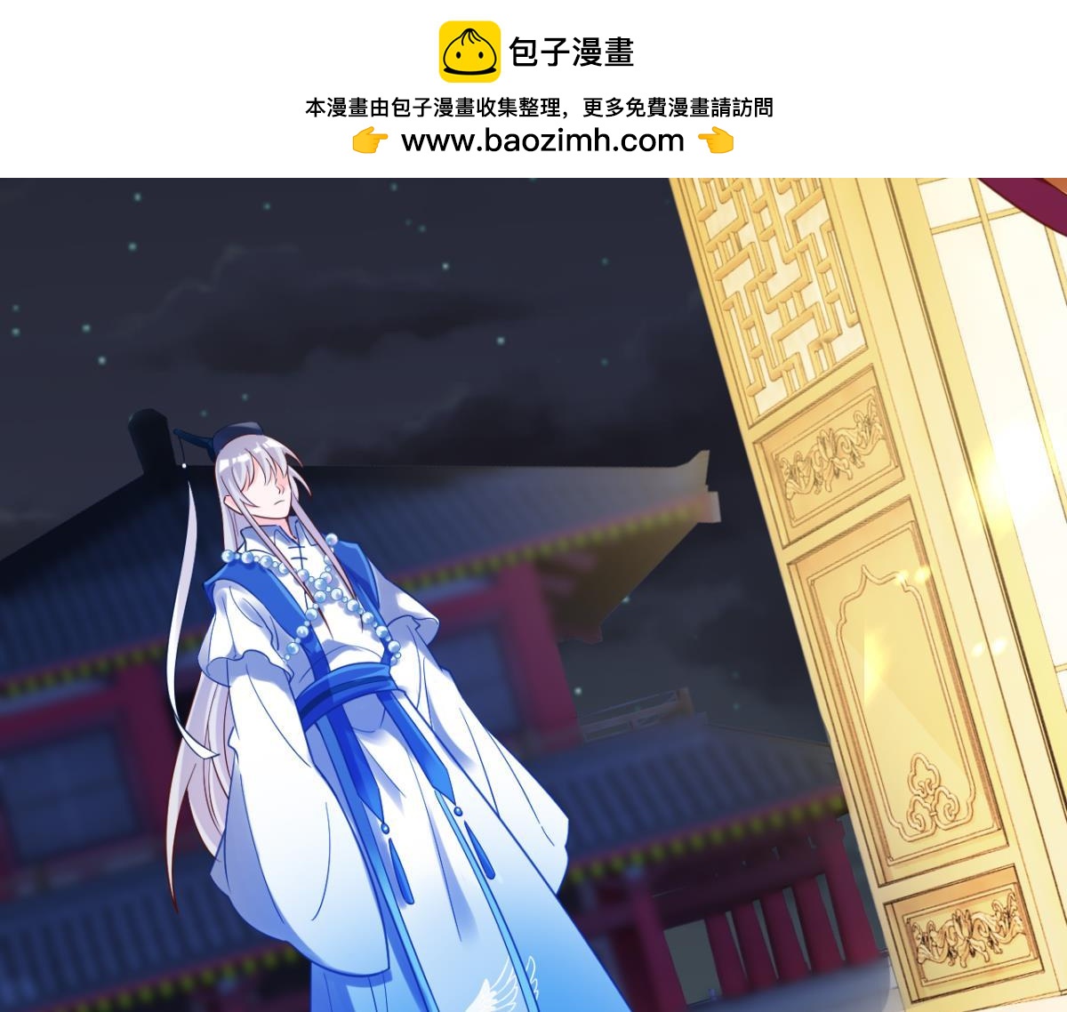 第191话：合浦还珠的见证-第202话