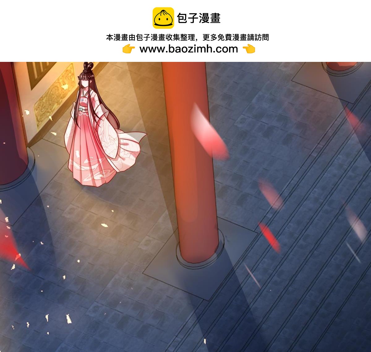 第193话：绝不共侍一妻！-第204话