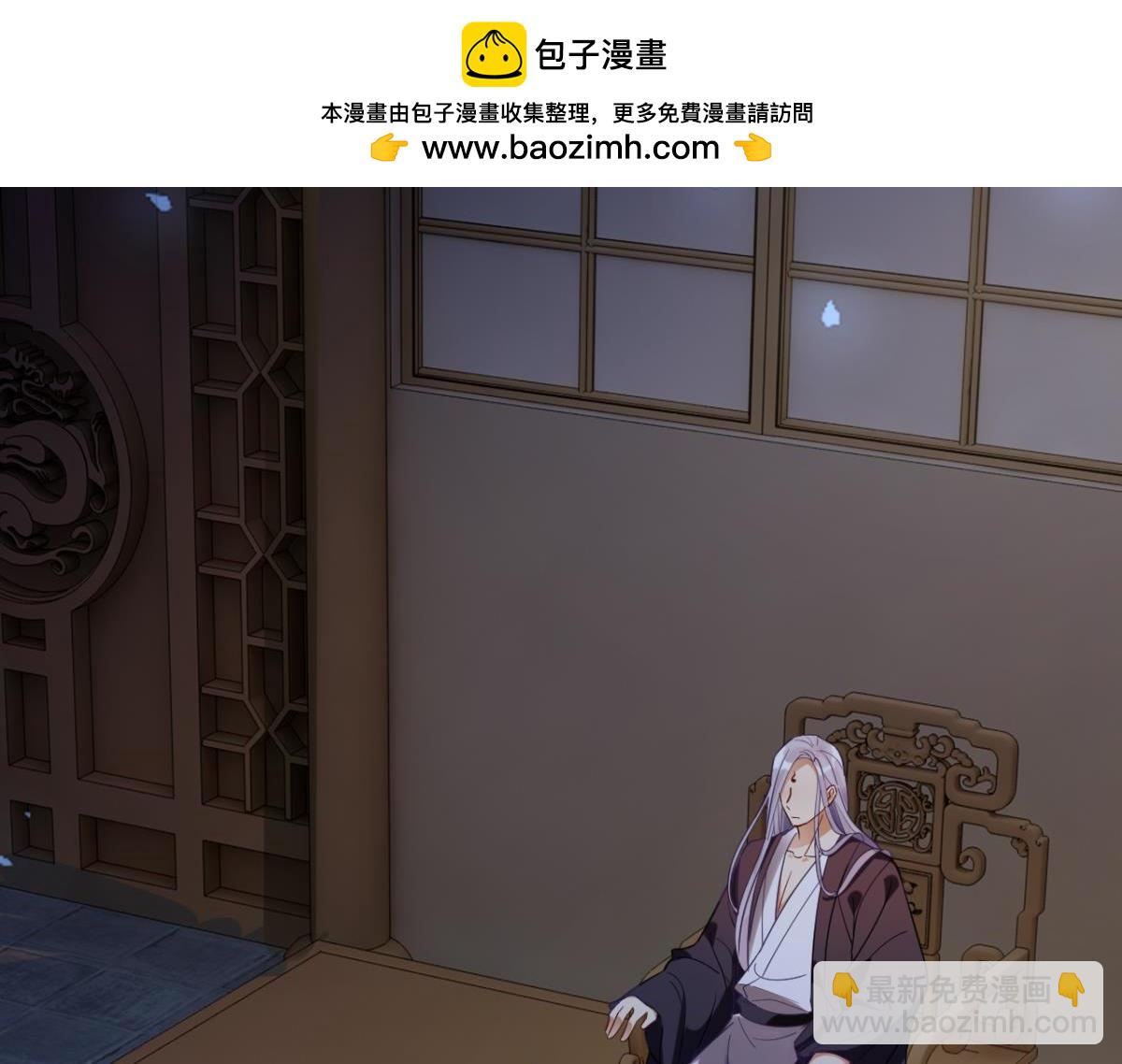 第195话：结盟-第206话