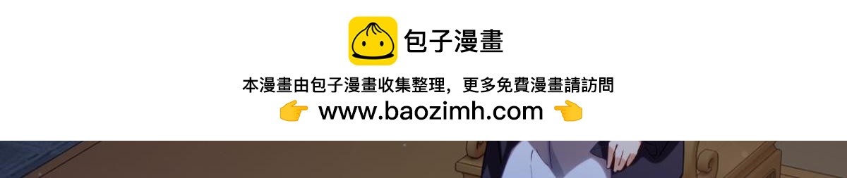第195话：结盟-第206话