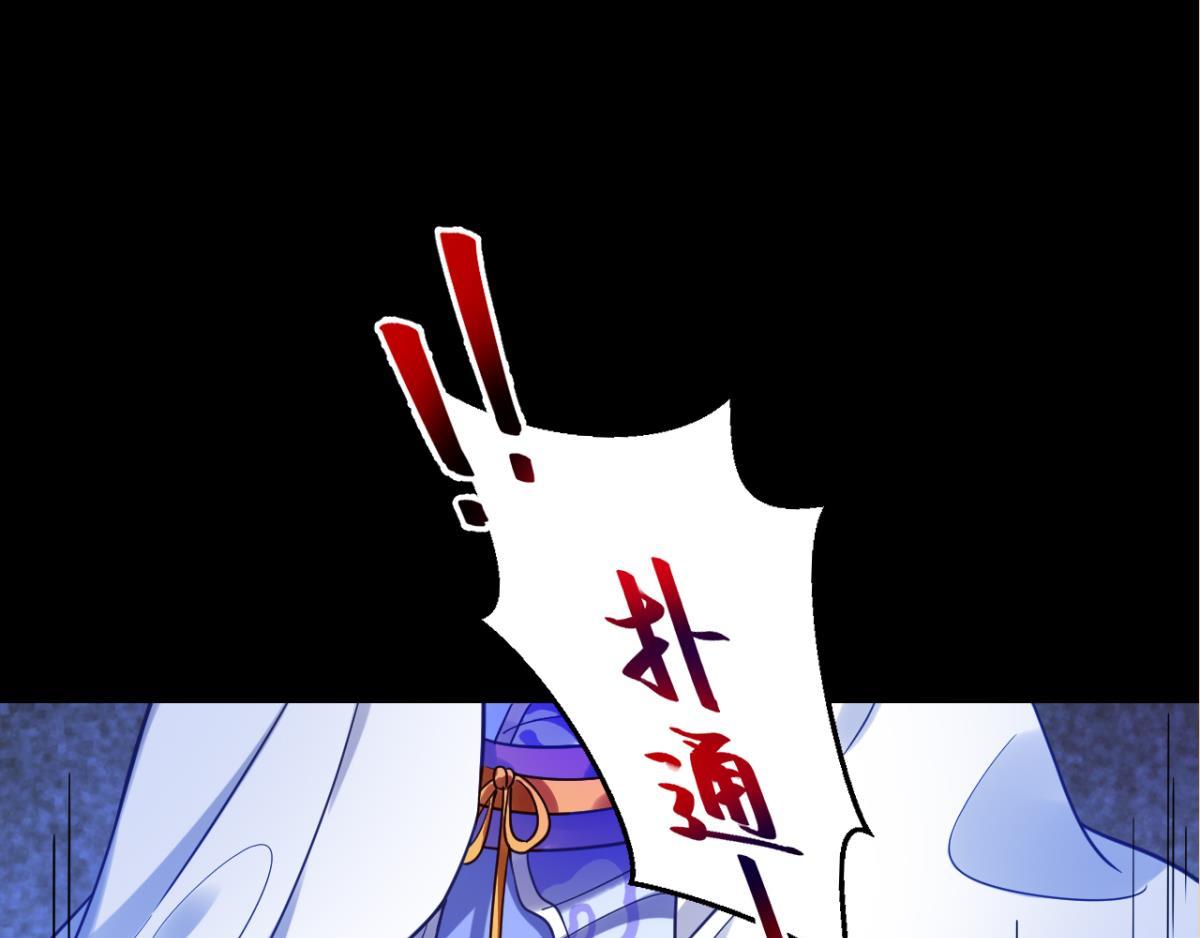 第197话：我知道你喜欢我-第208话