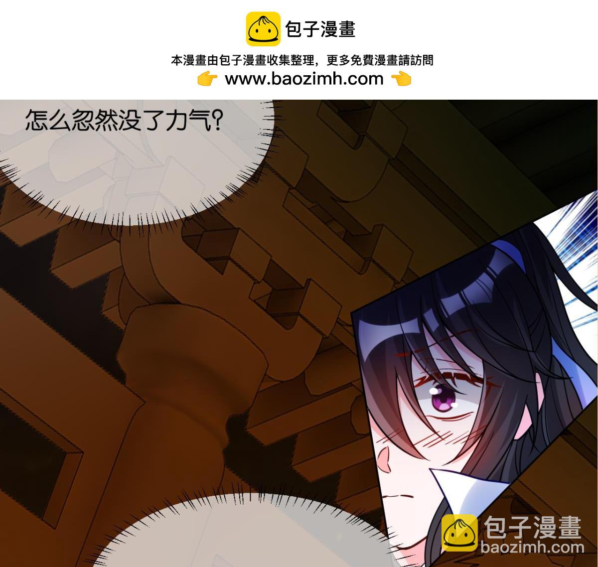 第197话：我知道你喜欢我-第208话