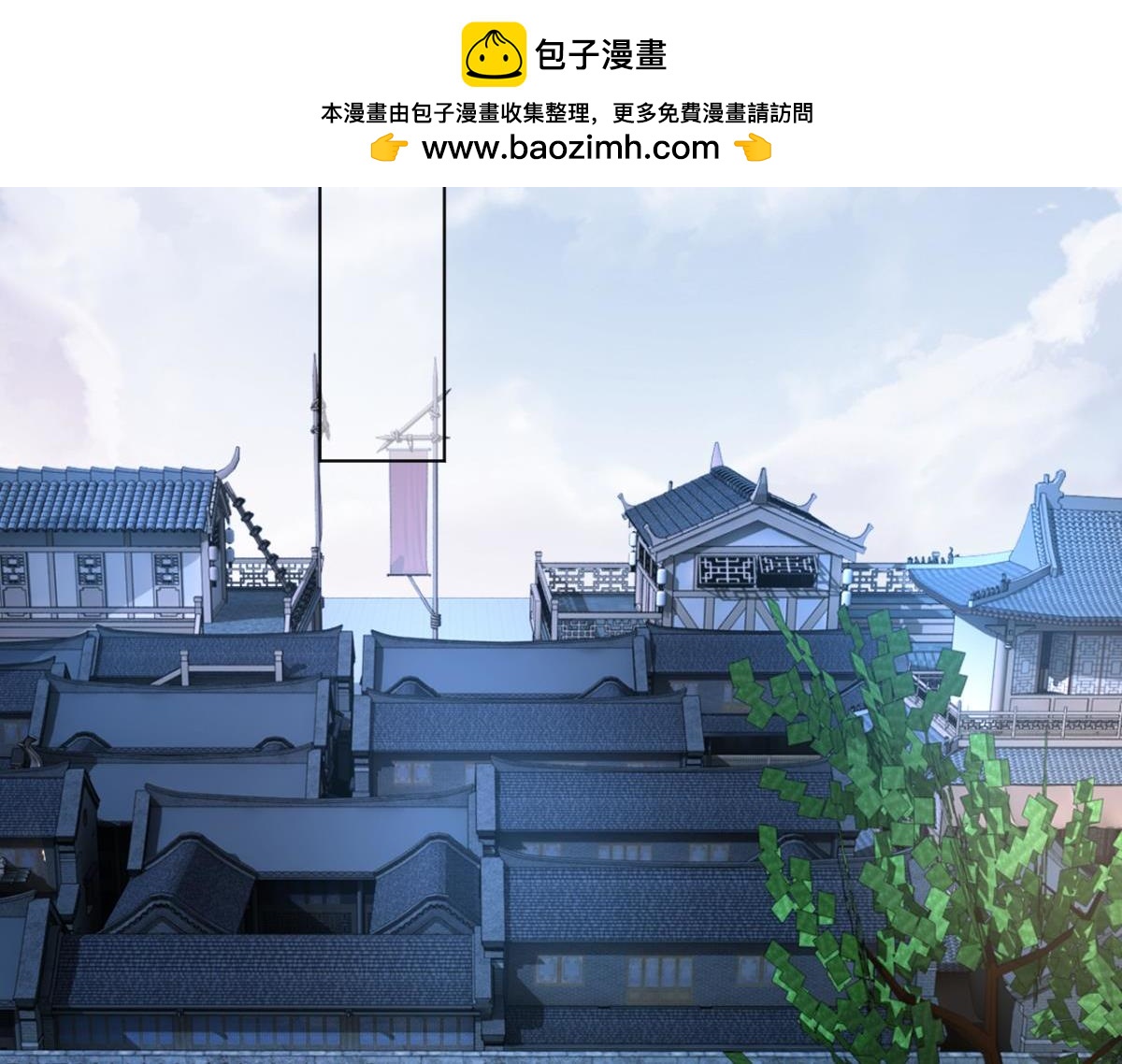 第201话：星途，你好香-第212话