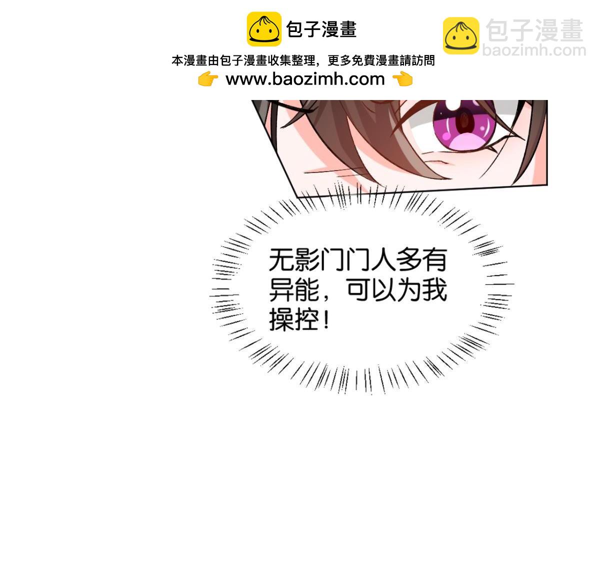第205话：恨，也是生生世世-第216话