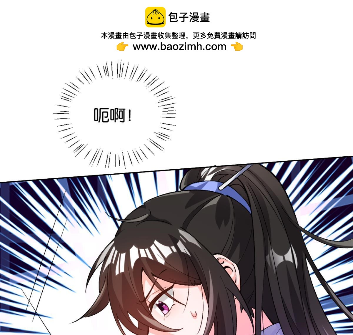 第205话：恨，也是生生世世-第216话