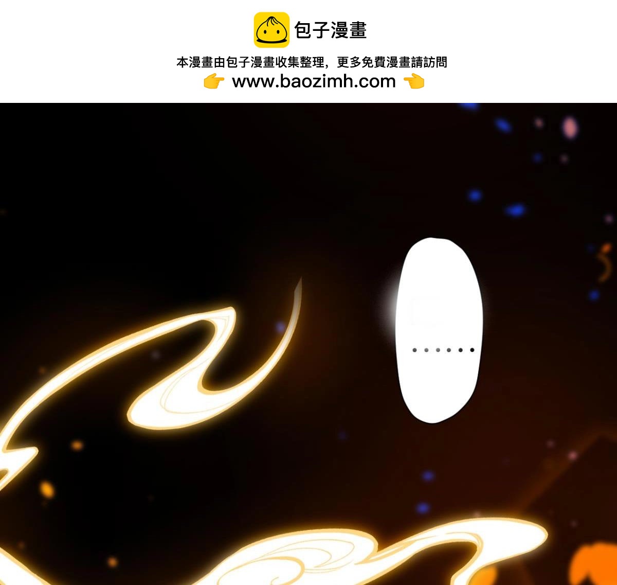第207话：囚-第218话