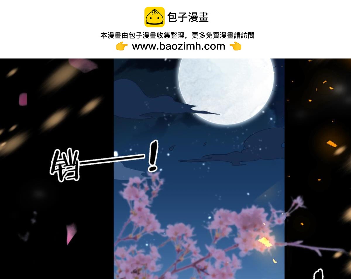 第209话：护送你们上路-第220话