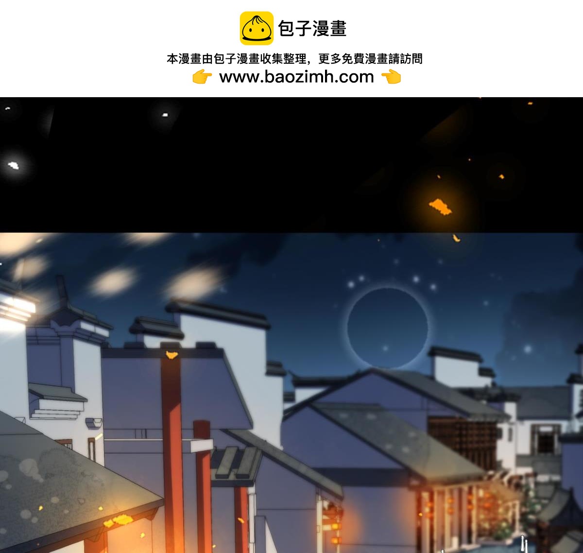 第211话：原来是你！-第222话