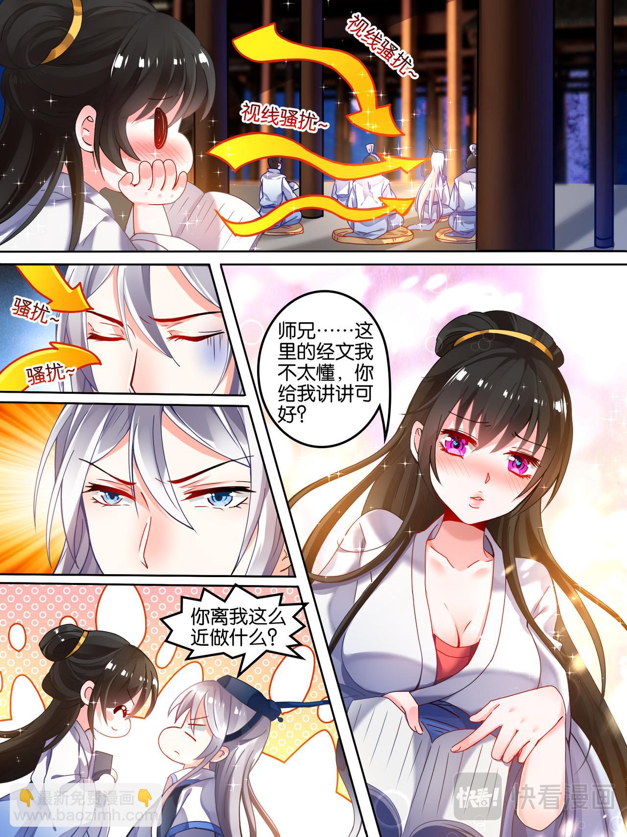 第24话 如你所愿-第24话