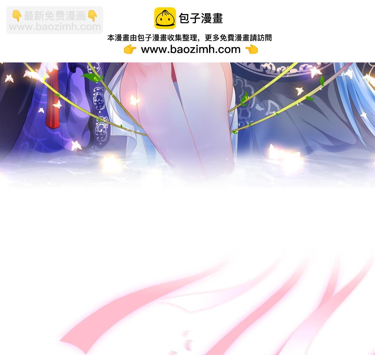 第229话：君后册封仪式-第240话