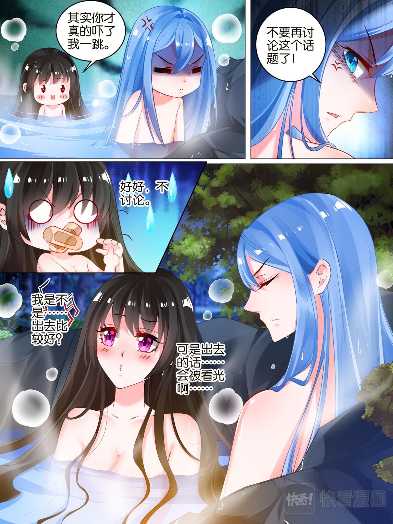 第32话 生而为男-第32话