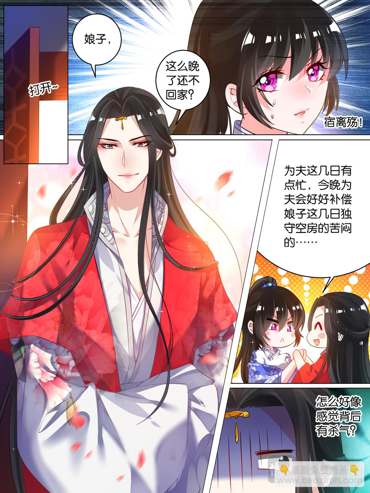 第34话 五汉争宠-第34话