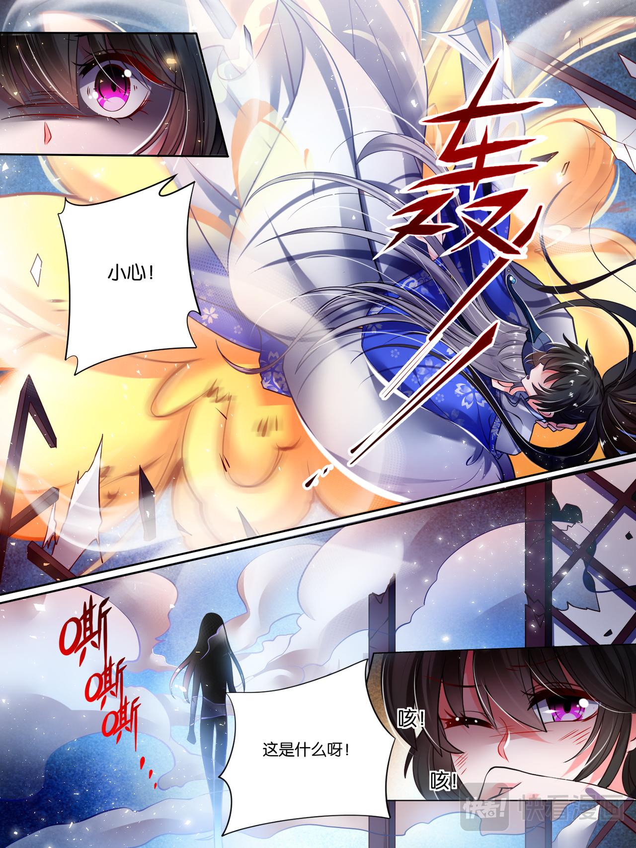 第36话 异能者来袭-第36话